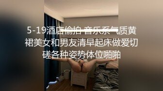 【隔壁老王】撩骚制衣厂美少妇，工人都下班了，两人在制衣间卿卿我我，两人快活得很！