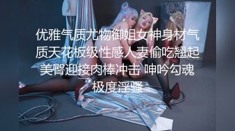 【抖音福利】苗条少妇6万粉丝【刘女士】性爱啪啪扣穴自慰特写，风情万种勾人的小少妇一个！ (2)