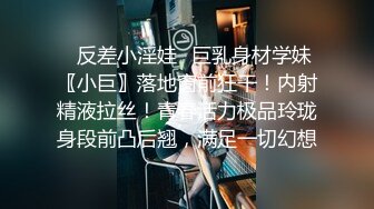  终极绿帽真实自拍天津NTR大神喜欢看自己的女人被别人干，邀请单男一起3P骚货