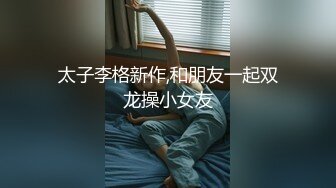 露脸泄密，邻家乖乖女眼镜妹【小芸】高价定制私拍，没了纯只剩下欲，裸舞丝袜诱惑啪啪内射 (3)