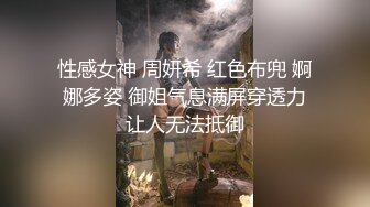 ✨孕妇大肚如西瓜✨无套狂艹西瓜肚孕妇实在是太爽了，内射后马上插入开启第二炮，自己给自己刷锅！