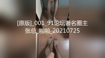 【精品泄密】杭州甜美女孩与男友自拍流出完整版