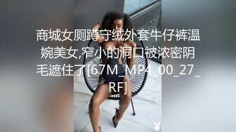 露脸~360度操翻黑丝开裆裤淫妻！