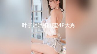 【杏吧】妮蔻-COS守望先锋角色好性感