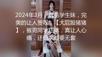 【极品白虎❤️女神】锅锅酱❤️ 爆乳白丝女神Lolita发情时刻 一线天美鲍水超多 裹茎湿淋淋 律动抽刺享用美妙内射