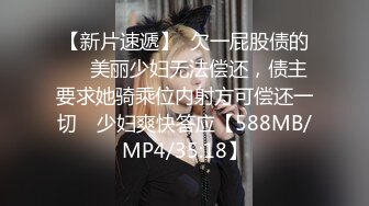 STP24530 【女技师在按摩旁边小哥上来要操逼】给客人带上眼罩，旁边摸摸搞搞，掏出大屌吸吮，S型身材翘起美臀，后入爆操大声啪啪 VIP2209