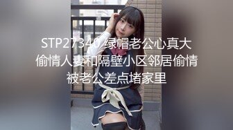 推特极品美乳女神『白袜袜格罗』定制版流出-推特散图 美乳粉穴招操 未流出资源最新流出 高清960P原版