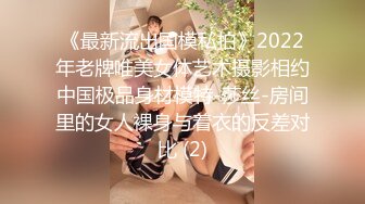 [2DF2] 短发小仙女，近距离把粉嫩肥美鲍鱼掰开展示，配合度高被干得高潮了 -[BT种子]