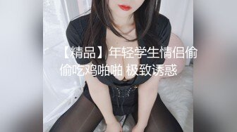 精東影業 JDBC056 為了借錢只好把女兒獻給兄弟操 優娜