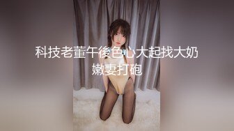 JK-深喉 口爆-用哥哥的肉棒蹭咪咪好舒服