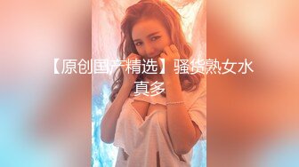 麻豆传媒 性爱地铁 拥有国家级小屄的嫩妹被同学爆插