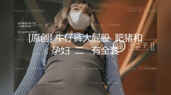  台湾SWAG美乳女神希希约啪胖土豪性爱私拍流出  无套抽插内射