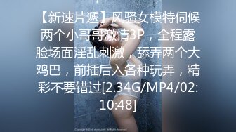 STP17731 极品尤物超级大奶牛按摩师泰式精油催情按摩胸推乳交爽翻了肥厚滑润鲍鱼一插到底包裹感十足好想试一试太爽了