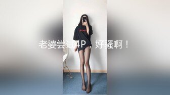 【新片速遞】  ❤️❤️【可妮酱】刚成年下海!3个小白虎~玩逼~女女操~找男的玩3P[1.5GB/MP4/05:00:08]