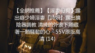 麻豆传媒-性感制服美女被下药 被歹徒玩弄调教 制服诱惑秦可欣