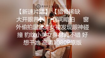 蜜万元定制网易CC星秀舞蹈代言人人气扛把子极品女神【苏甜甜】很多人想要的最大尺度裸舞私拍~炸裂 (5)