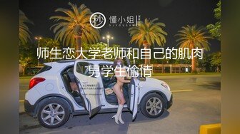 十月最新魔手外购精品厕拍《顶级颜值》酒吧女厕牛仔短裤美女猫着腰尿尿逼逼菊花正对镜头