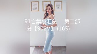 ★姐弟乱伦★与27岁D奶姐姐乱伦之恋[完结篇]❤️姐姐结婚前夕最后一次啪啪 穿婚纱操两次内射两次