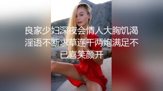 两个饥渴淫妇，巨乳吊钟奶，骚得一地淫水，插逼比拼淫叫，谁更浪！