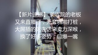 猥琐大叔和00后18岁萝莉年轻无敌粉嫩，猥琐大叔和她搭配就像是父女组合