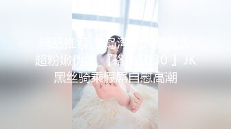 浪荡小骚妇颜值不错身材好，勾搭小哥激情啪啪