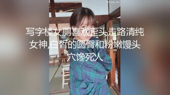 疯狂推荐极品露脸反差婊女神【YOSHIKI】收费大胆私拍紫薇扣穴~狂撸~全新视角全新享受