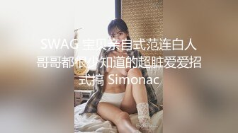 ✿纯欲小可爱✿00后可爱小女仆 清纯靓丽的外表下有一颗淫荡的心 撅高高屁股主动用小穴温暖爸爸的大鸡巴