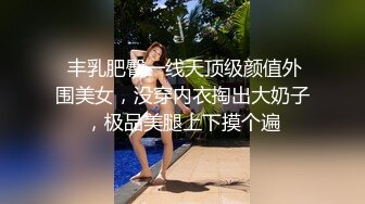 2022年度最美Cd小姐姐-荼蘼- ：雨后的街道冷冷清清，还有辆出租车停下来驻望。好害怕精液被他喝掉啊！