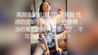 为什么男人都喜欢熟女？因为什么都能玩啊！