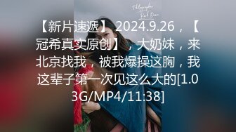 STP24975 兔子先生 TZ-042 新年约炮知名女优美里酱 高潮不断红包不停 VIP2209