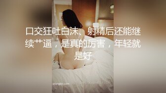 大神潜入南灵百货商场隔板女厕手持移动设备偷拍美女尿尿牛仔裤长发气质美女