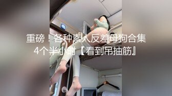 潮吹女神小水水 从户外车震干到床上 有车路过干不了痒到不行 床上尽情抽插白虎蜜穴