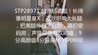 XKGA019 白允儿 宅男恐怖厕所性爱之旅 星空无限传媒