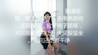 高颜值美少妇美羊羊露脸激情大秀，听狼友指挥揉奶玩逼吃棒棒糖，逼毛浓厚极致风骚抠逼浪叫，精彩不要错过