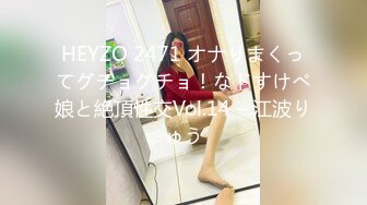 ⚡性感骚婊尤物女神【小喵】操场被操 户外露出啪啪 三女互舔 强制口爆 极其淫荡，SSS极品尤物