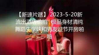 女神泄密！是演员又是模特极品波霸反差婊【谭晓彤】剃毛后脸逼同框2K画质道具自嗨，撸点很高