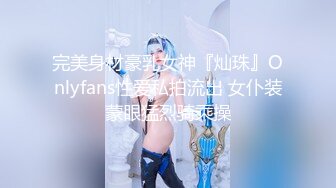 波士顿小骚货+