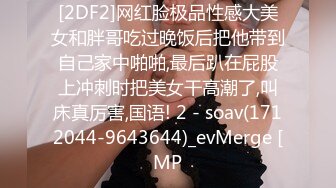 2023-9-30 情侣酒店开房，妹妹迫不及待脱光，扒开骚穴69互舔，爆操呻吟娇喘