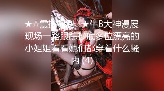 MDWP-0017.舒可芯.淫行按摩院.女技师的色欲挑逗.麻豆传媒映画