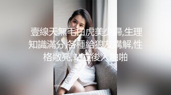 【OnlyFans】逃亡JJ爱KK，狂干群P，大型淫乱场面，两人真实夫妻，女的身材超级棒，群p的场面太过震撼 12