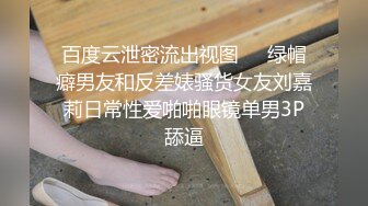 露脸操人妻