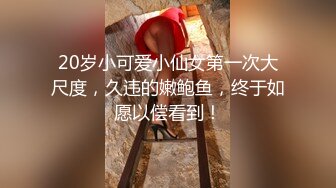 抖音 丰满知性 · 漂亮英语老师姐姐 · 这湿漉漉的大肥逼，真的是爱死了，和粉丝操逼，