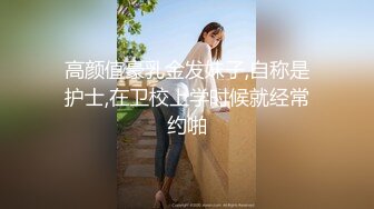 模特身材的极品大美女，吃她咪咪舔她BB爽的她浪叫声不停，各种姿势狂干内射超爽