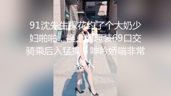 丰满人妻喜欢骑马马