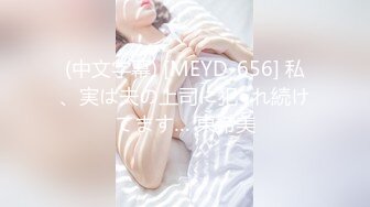 震撼流出，只约漂亮的美人妻，推特20W粉大V网黄【秀才】最新，各种反差小姐姐被花式爆肏，全是极品妞真羡慕[2760MB]