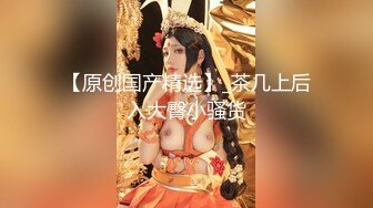 【新片速遞】2022.1.13，【真实夫妻探花】，第二炮，新晋良家玩换妻，成年人的快乐就是这么简单，大床房互相品尝对方的老婆