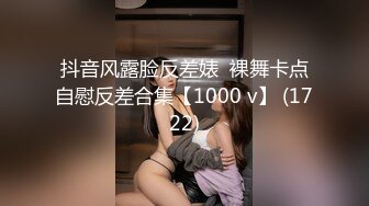 【新片速遞】  偷偷安装监控偷拍178美女同事❤️第一天~没想到她脱了衣服身材那么勾引人❤️不知道会不会被她发现呢~