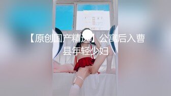 大波浪妹子粉红情趣套装