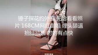 2022.7.14，【老馬尋歡】，今夜大場面，一次約兩個美少婦，激情4P交換，好身材花式啪啪