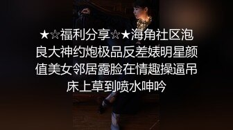 无水印11/11 女神cos圣诞小麋鹿小屁股紧实又翘挺极品蜜桃小丰臀骑乘VIP1196